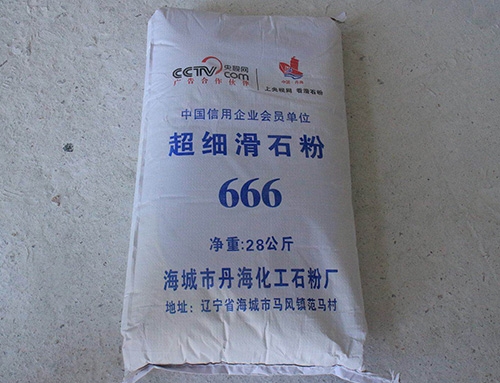 晋中Plastic grade talc powder