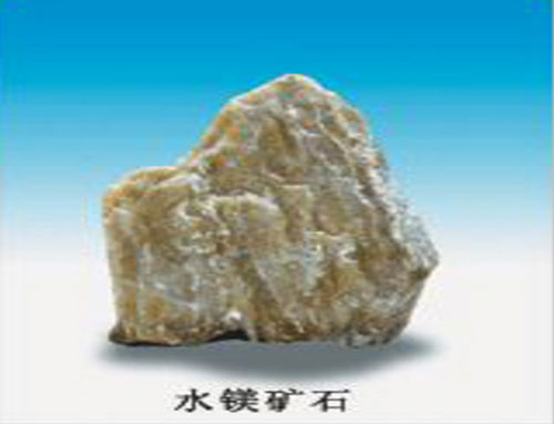 Water magnesite stone